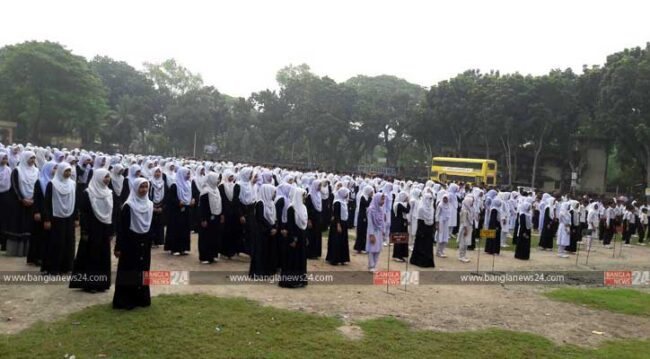 akij-school-bg20170927191936